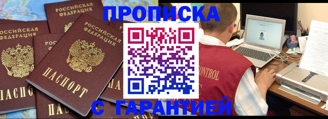 прописка иностранных граждан в Суздали