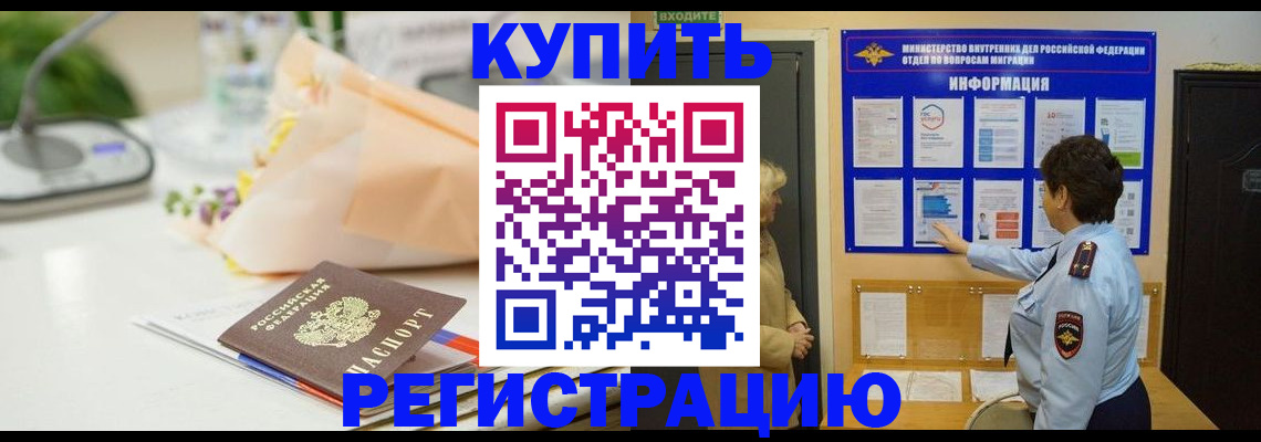 временная регистрация собственник в Суздали