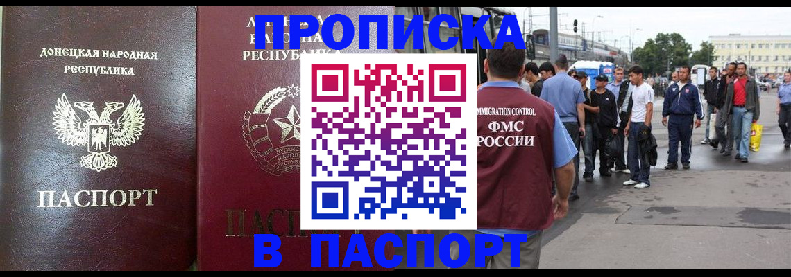 временная регистрация в квартире в Суздали