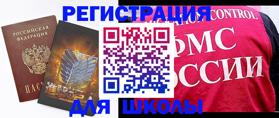 временная регистрация госуслуги в Суздали