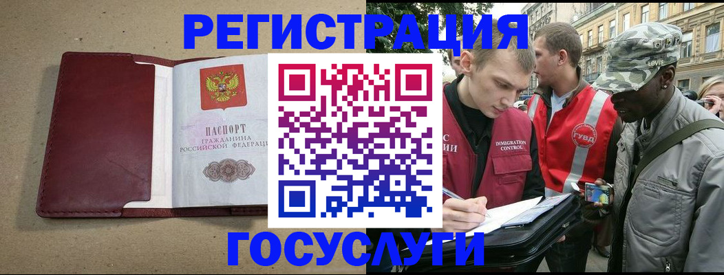 прописка в Суздали